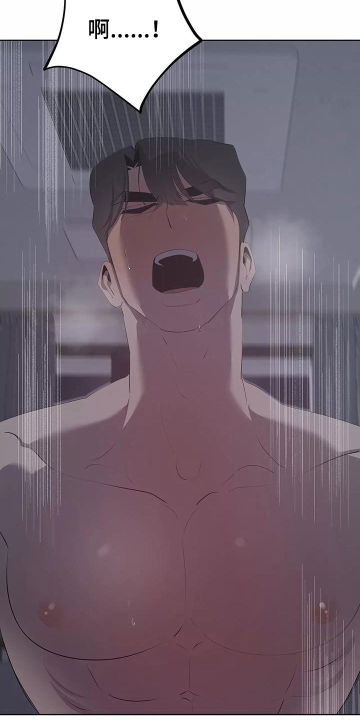 第81章：改正21