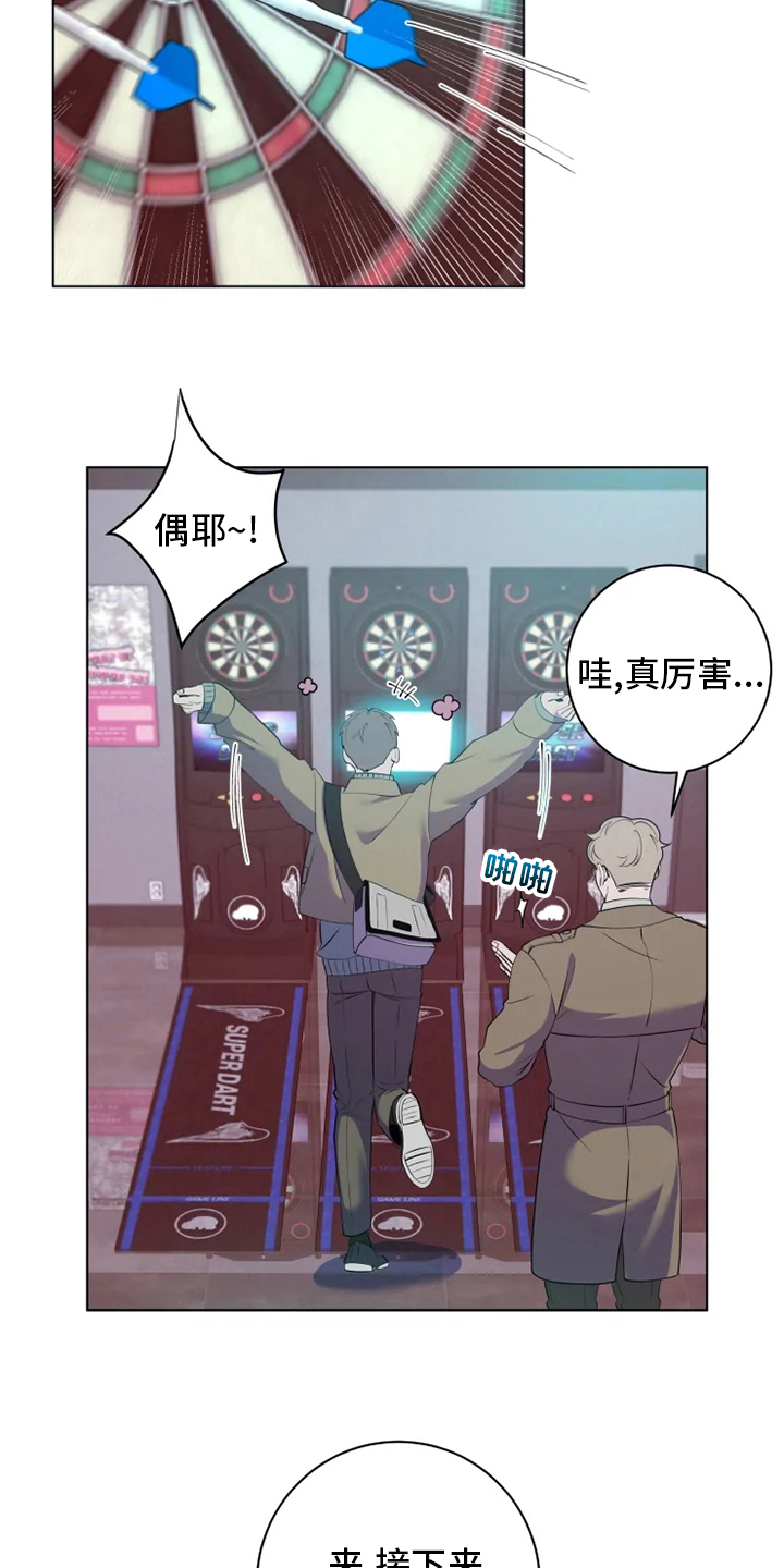 第38章：太可爱了5