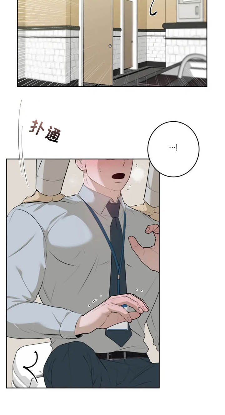 第49章：第一次见5