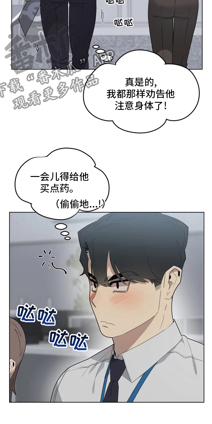 第27章：换个地方2