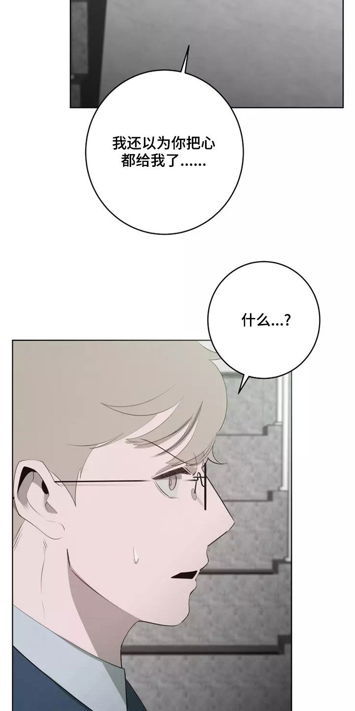 第72章：发脾气5