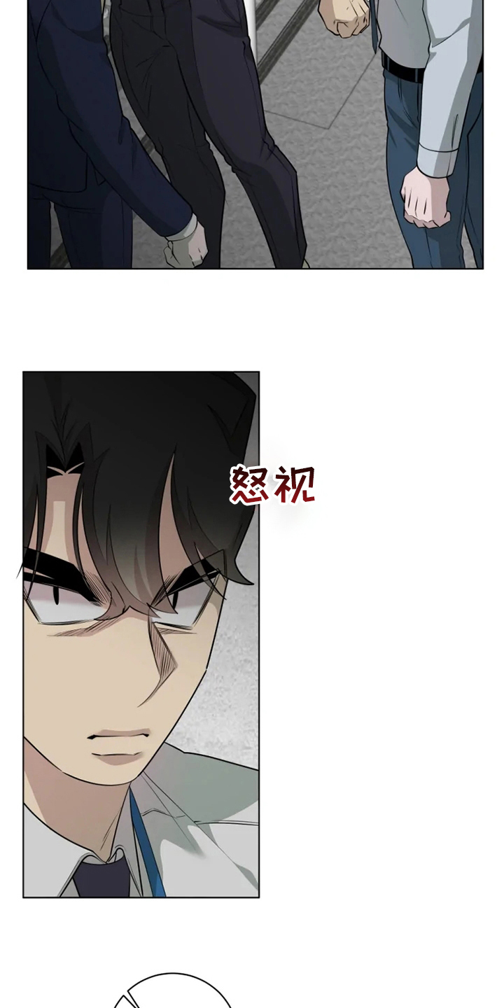 第36章：吃醋5
