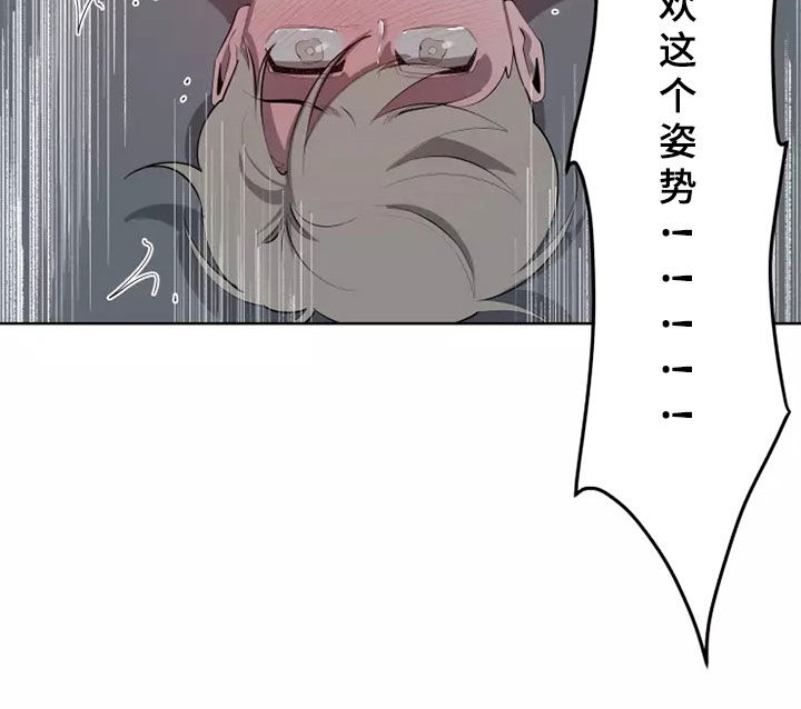 第65章：不要捉弄我5