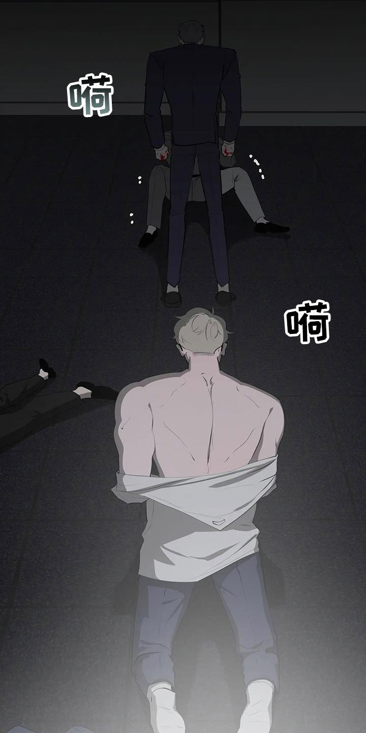 第87章：【第二季】教训6