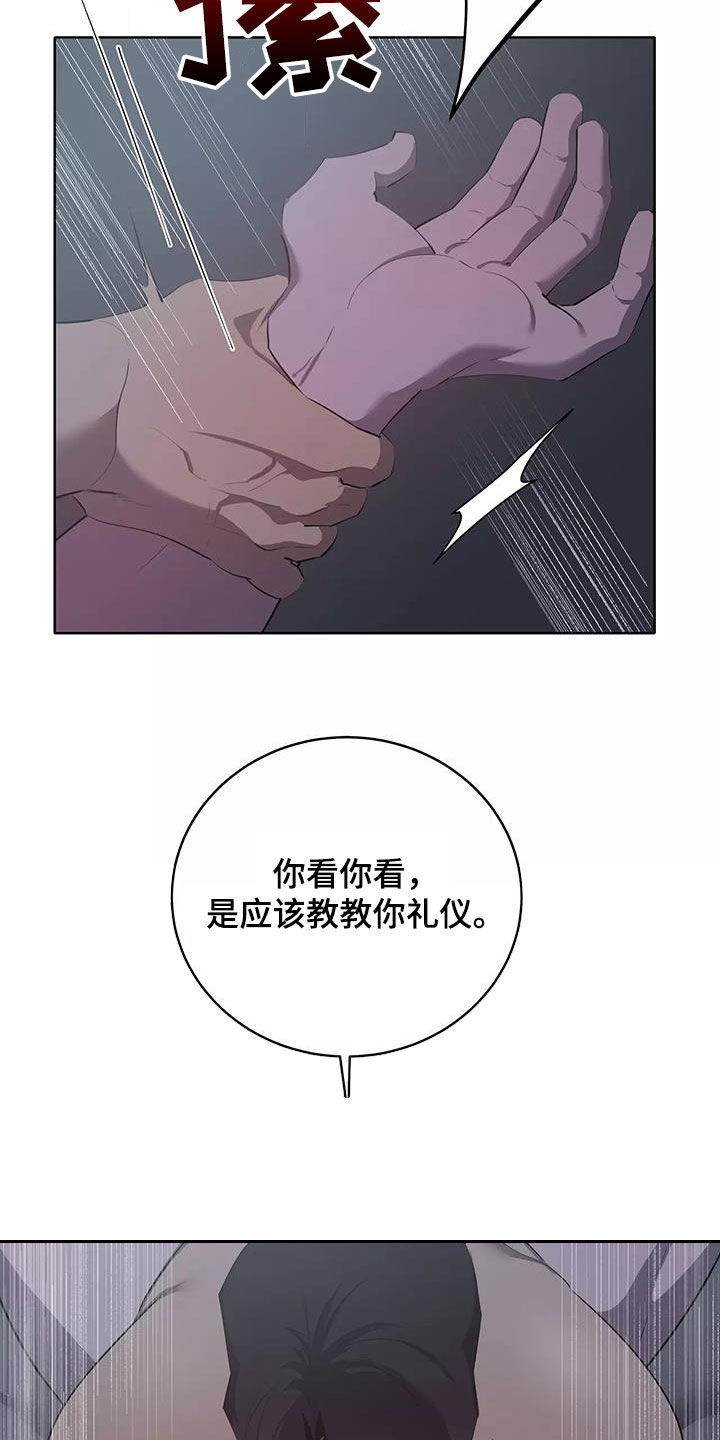 第81章：改正7