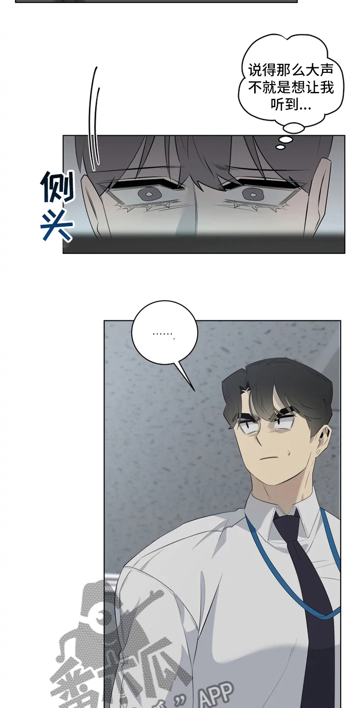 第37章：少爷9
