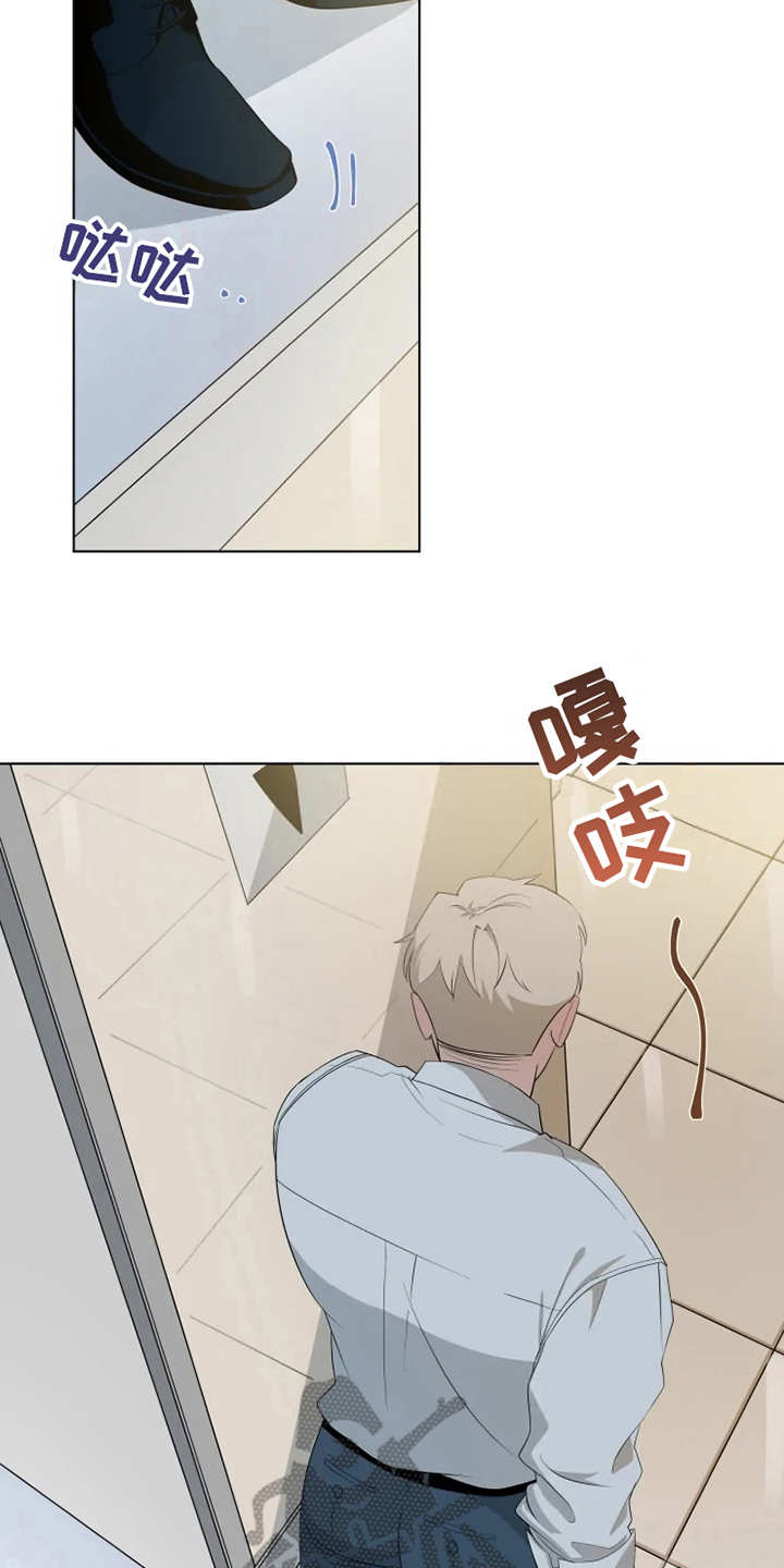 第5章：扣子掉了16