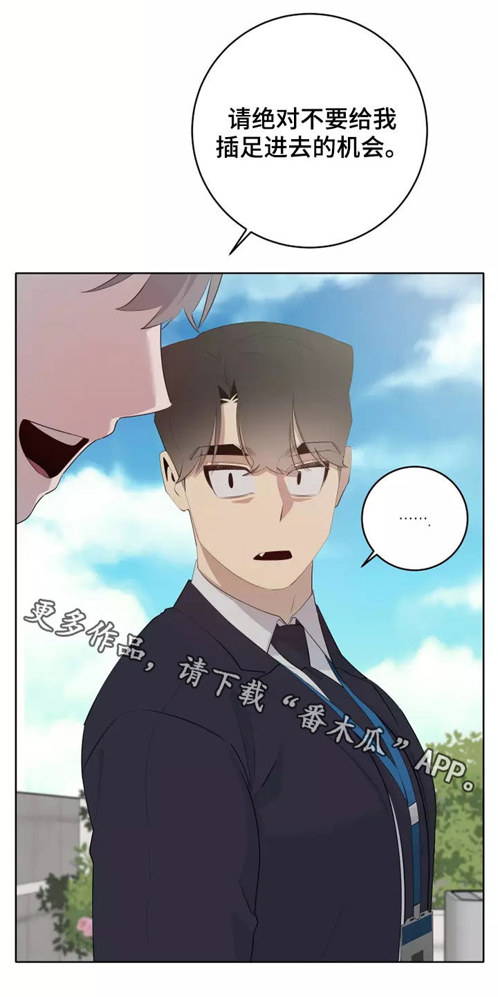第75章：不要给我机会24