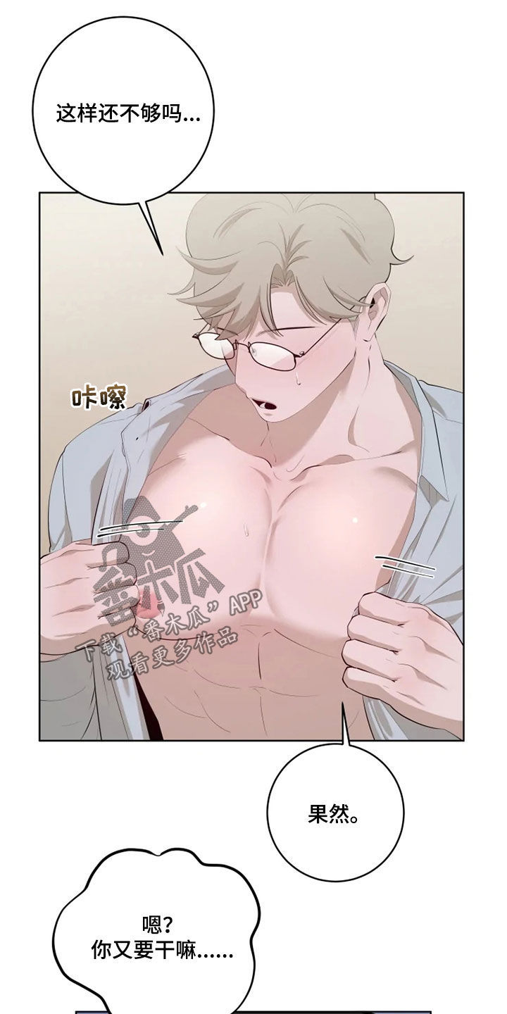 第50章：快点11