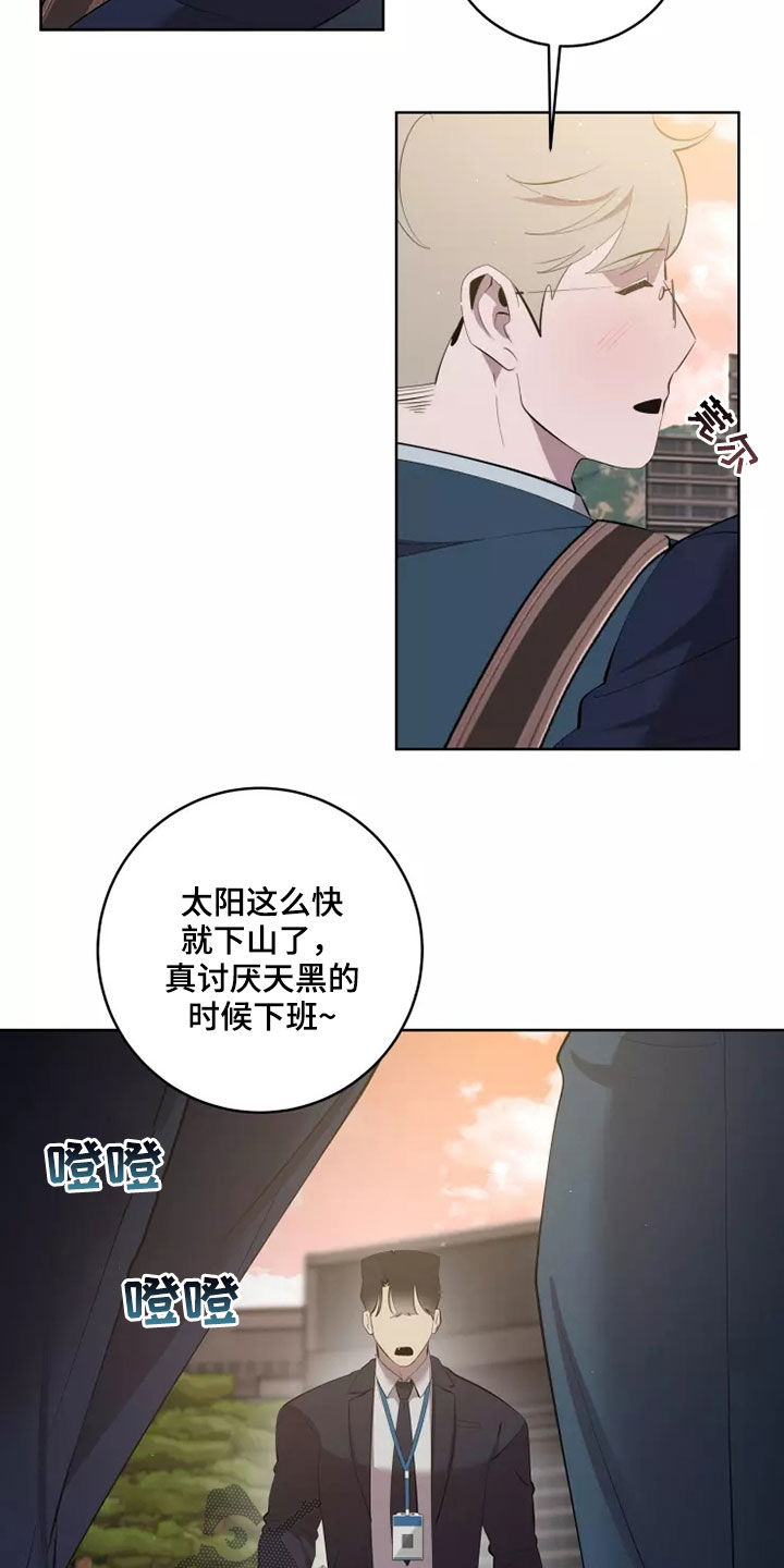 第71章：吃醋5