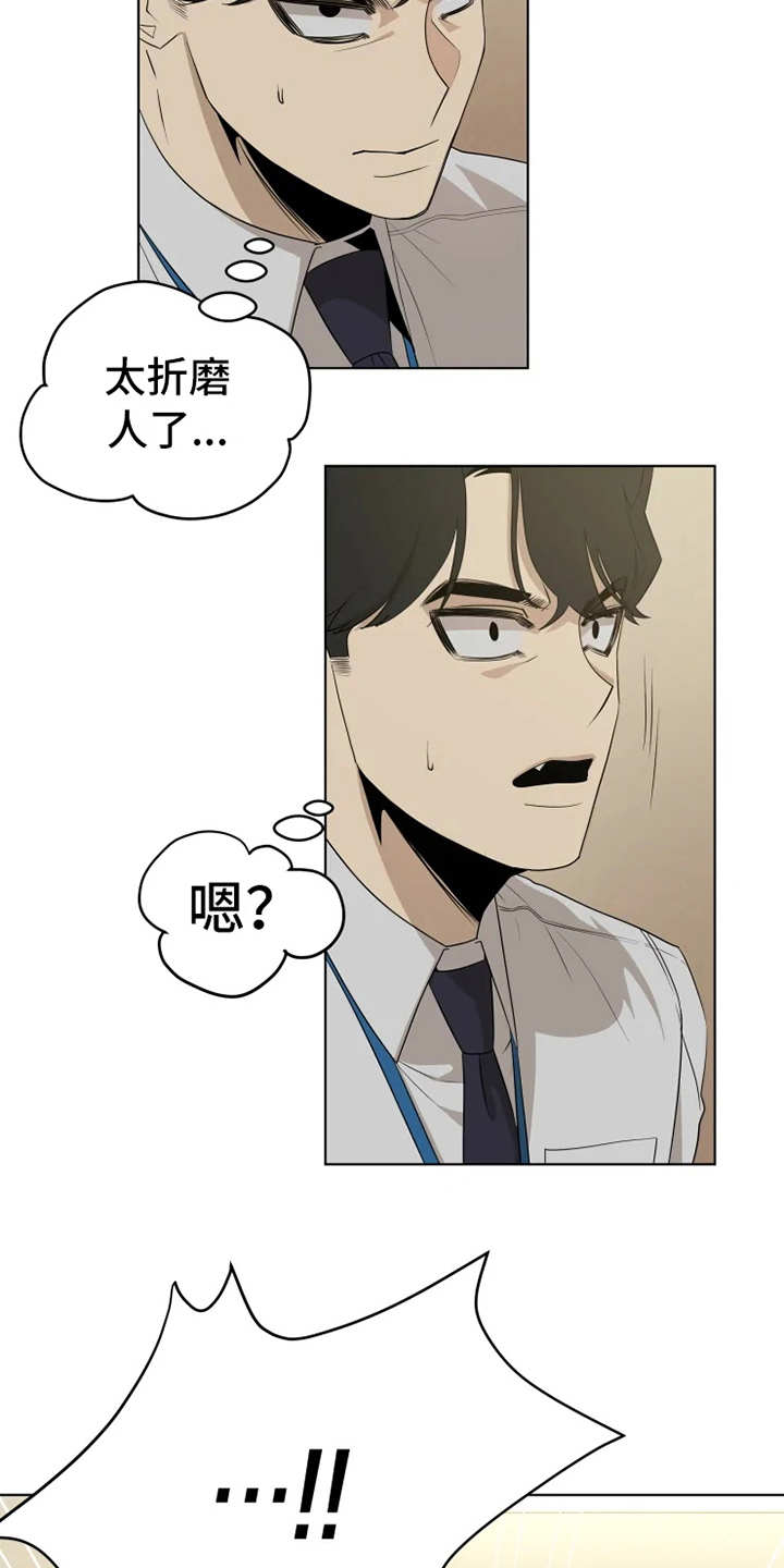 第8章：挤电梯7