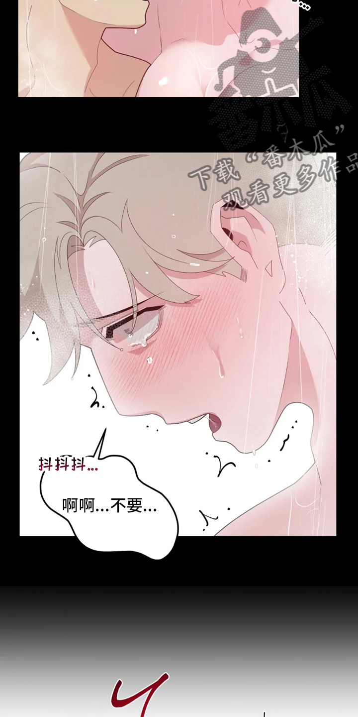 第26章：荒唐7