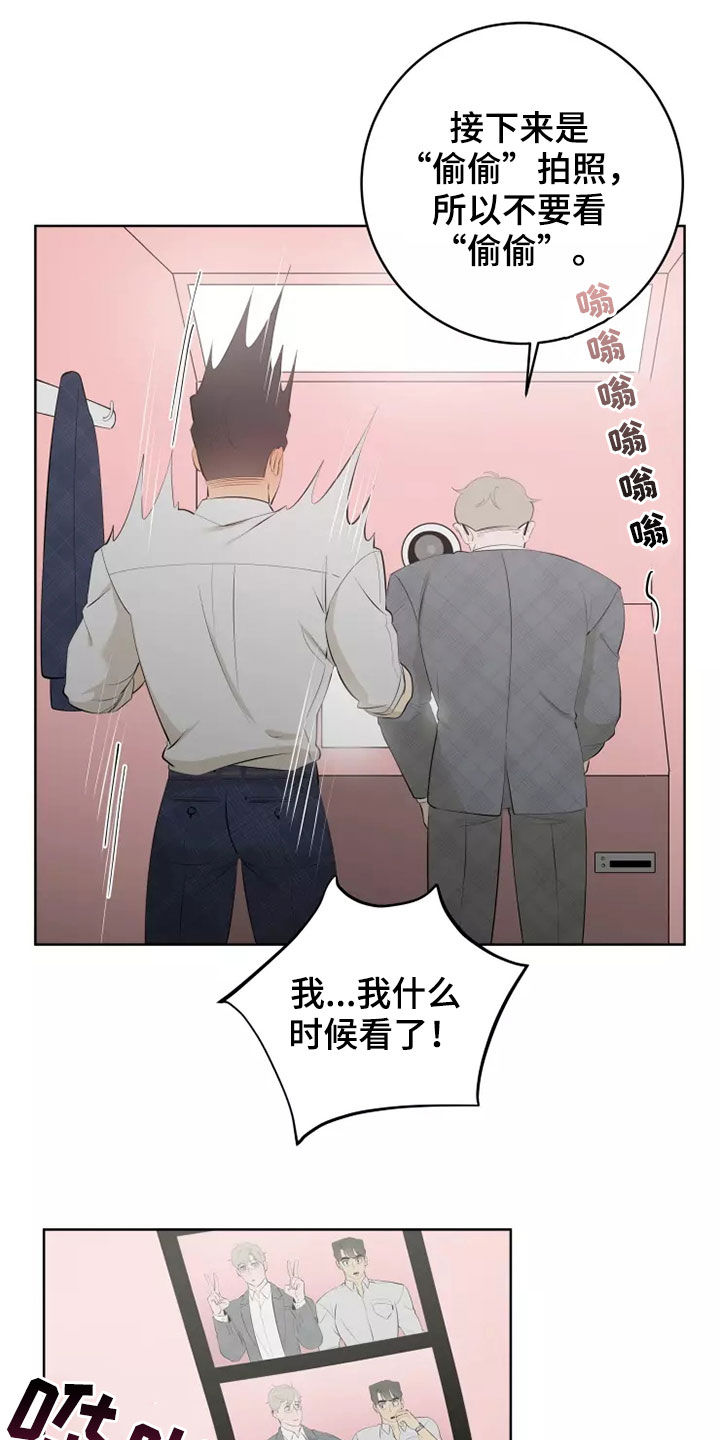 第70章：纯洁天使14