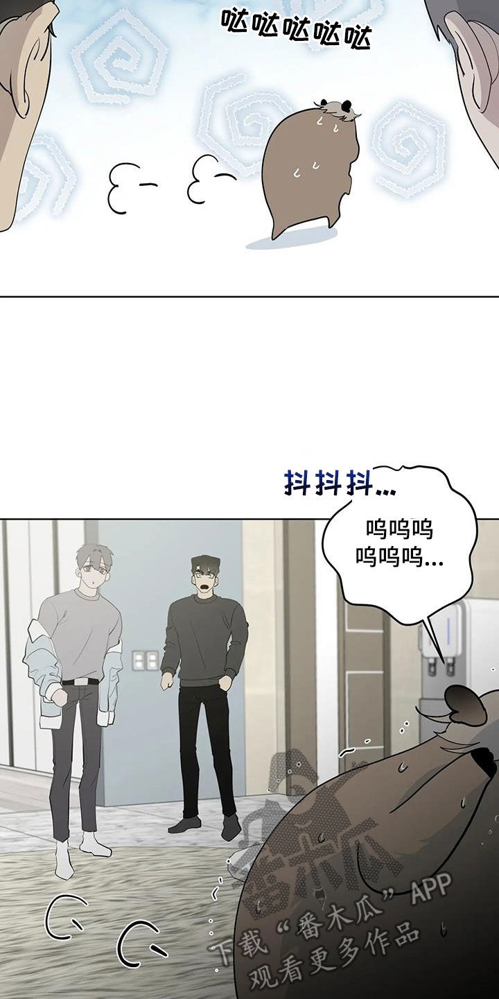 第95章：【第二季】是梦19