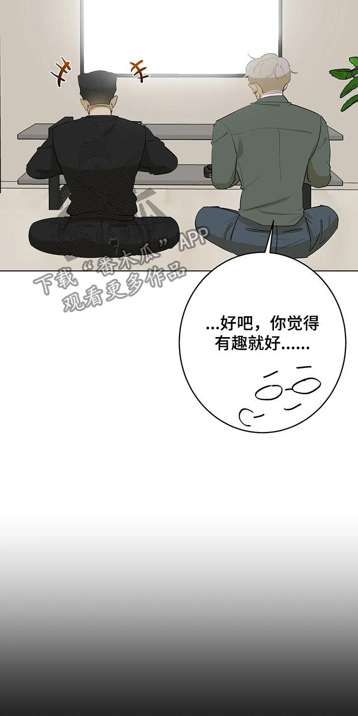 第103章：【第二季】拯救公主11