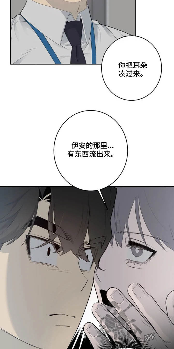 第48章：帮忙15