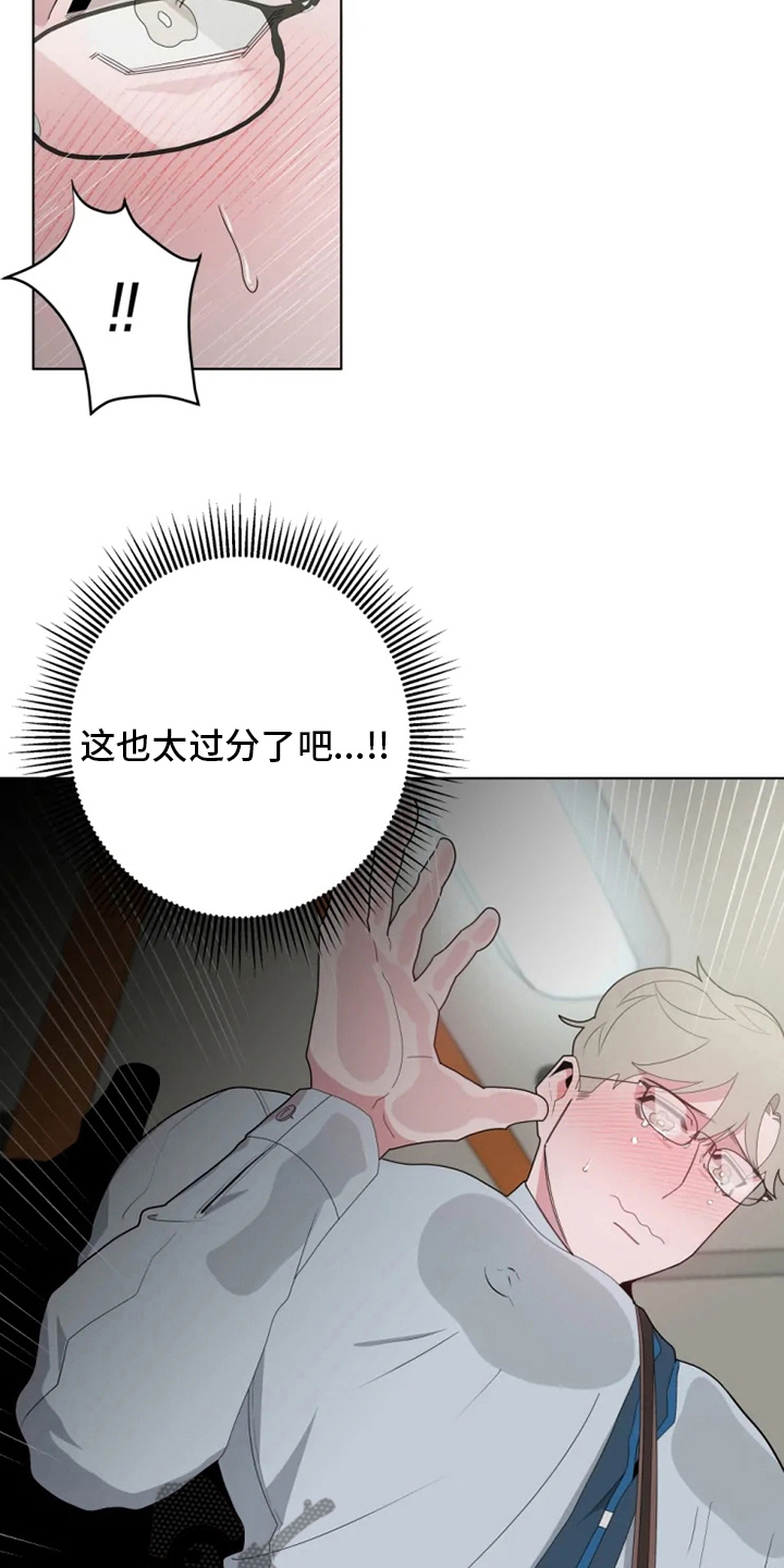 第24章：考虑一下7