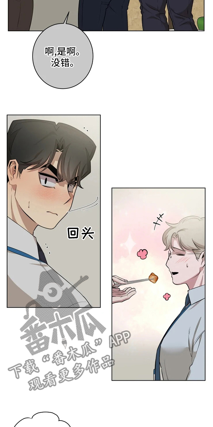 第34章：本性13