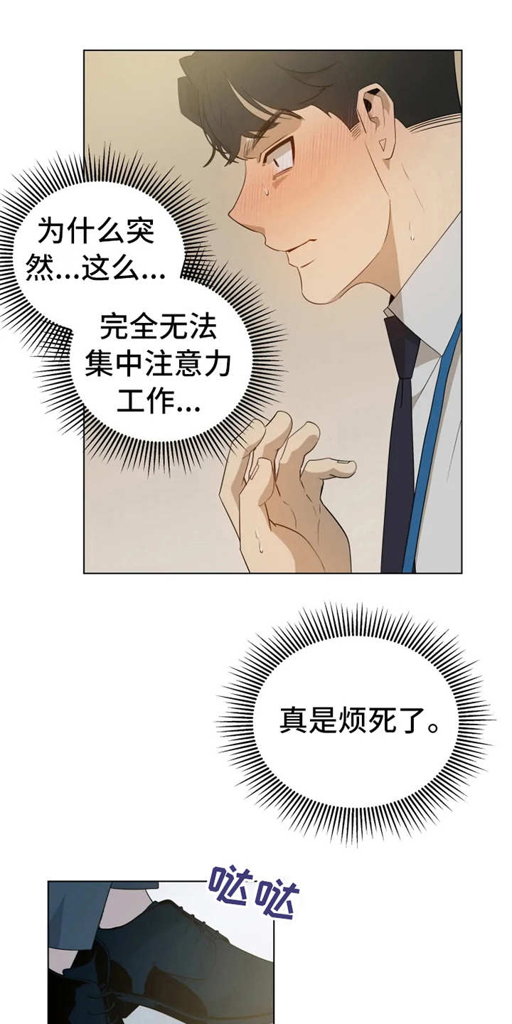 第5章：扣子掉了15