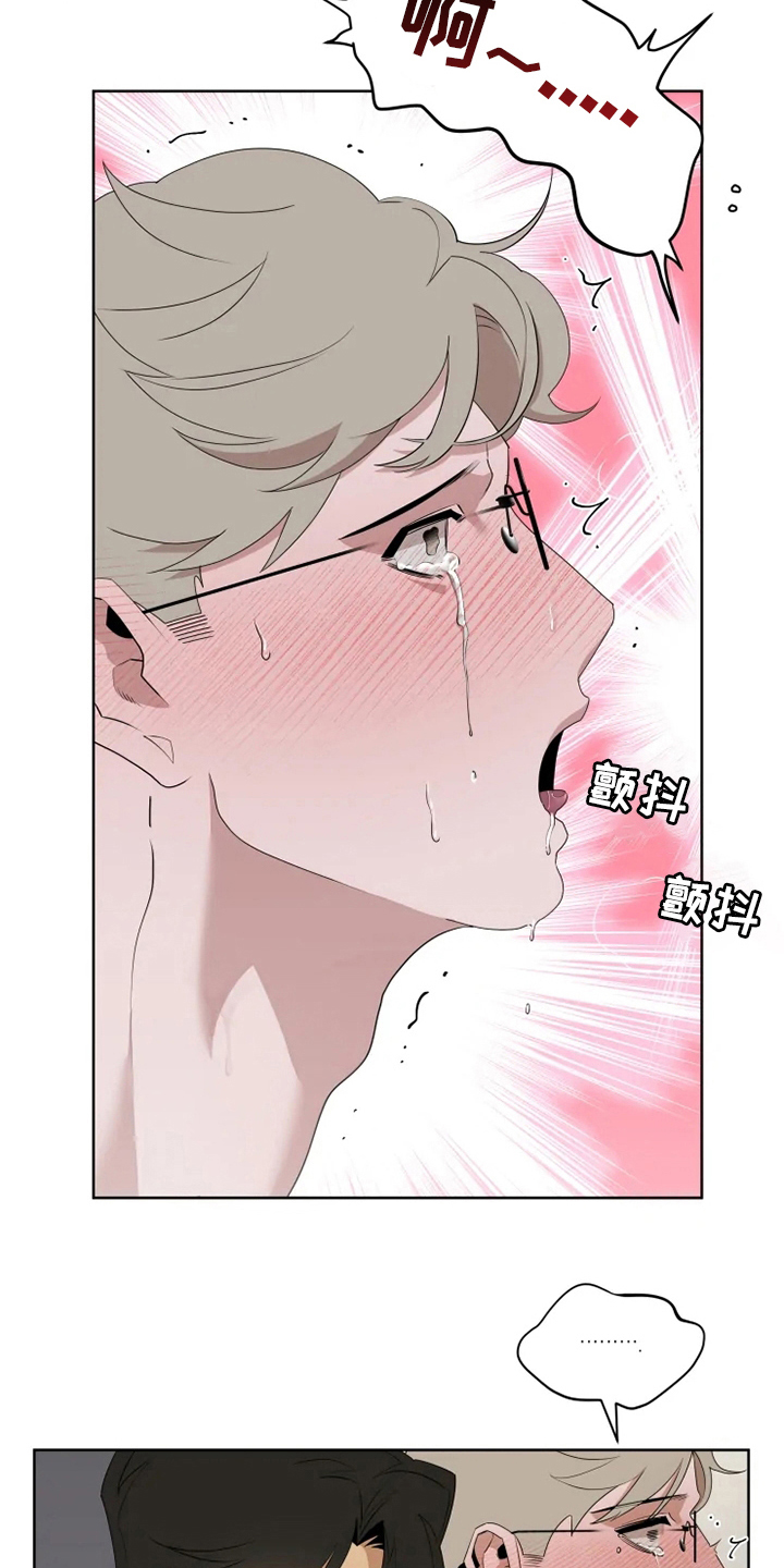 第21章：负责9