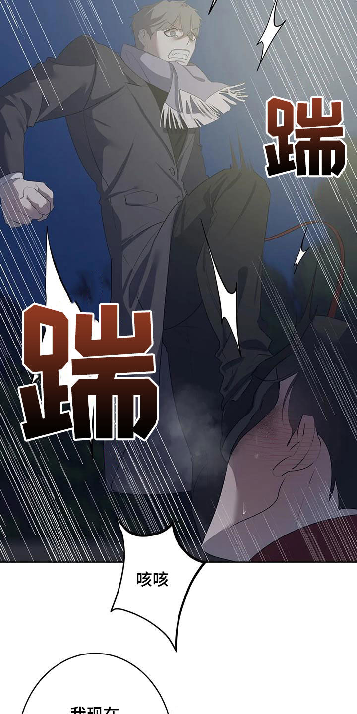 第92章：【第二季】要求10