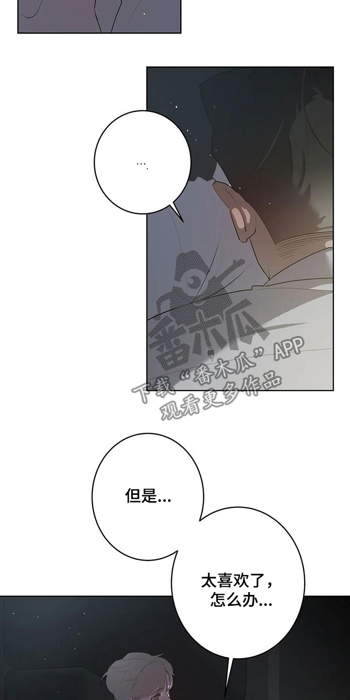 第90章：【第二季】一次都没有6