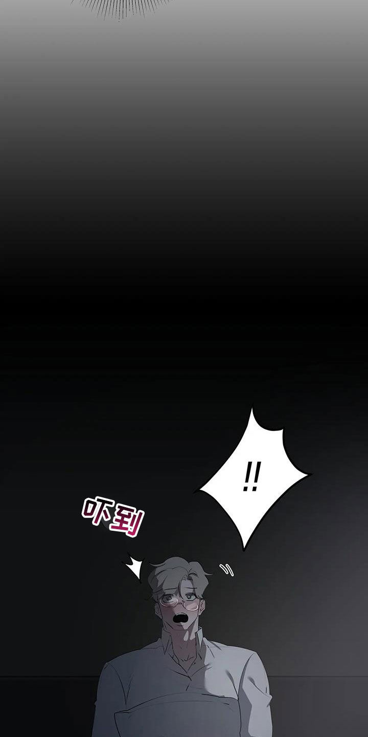 第101章：【第二季】惊醒10