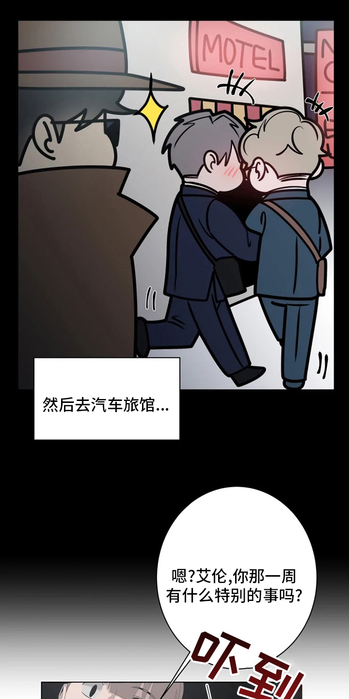 第32章：选择8