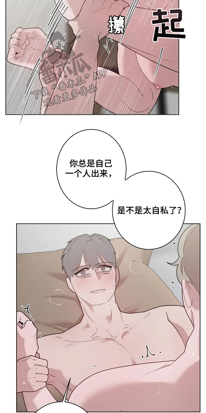 第43章：真漂亮17