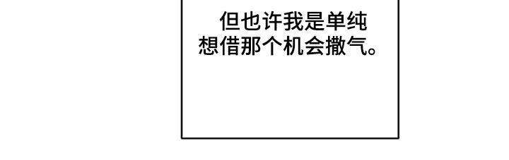第59章：突然想起18