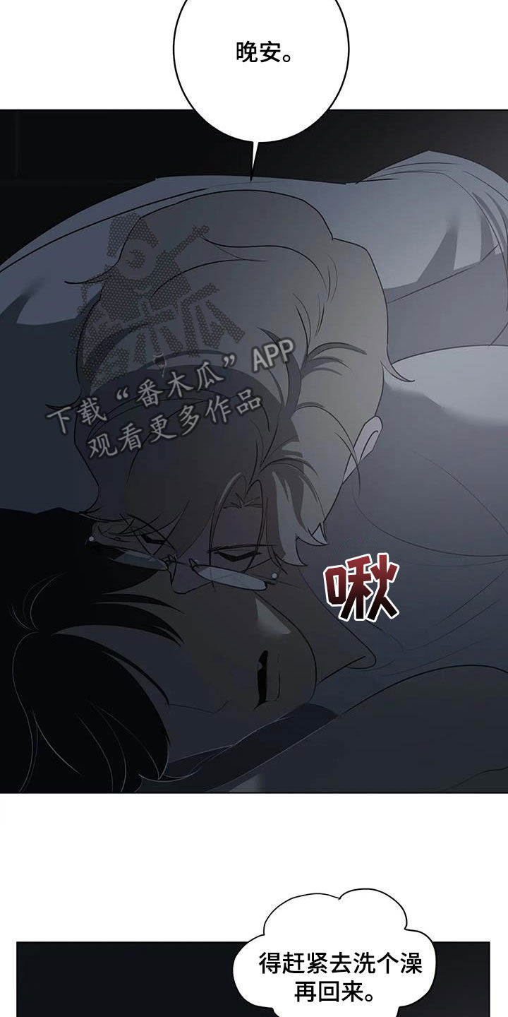第101章：【第二季】惊醒15