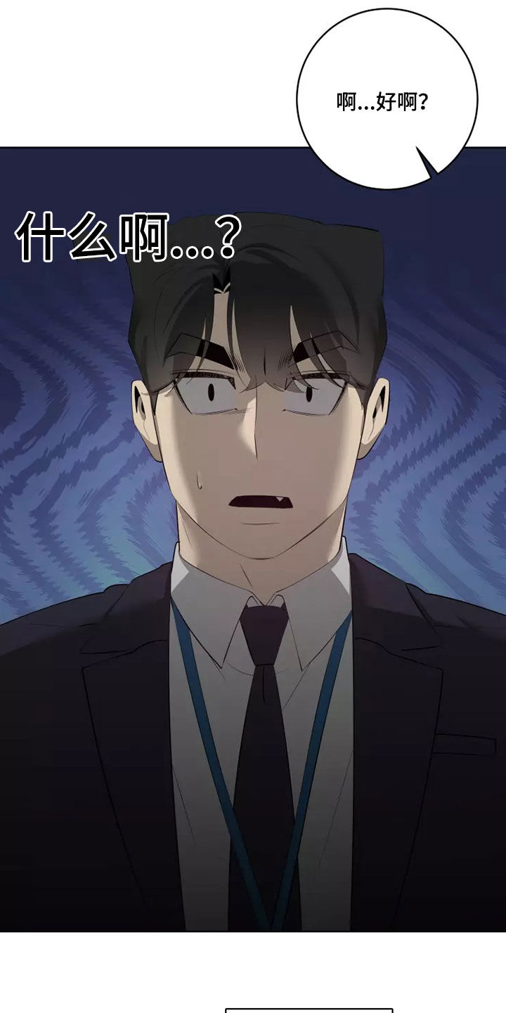 第71章：吃醋7