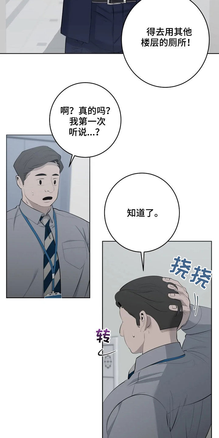 第49章：第一次见15