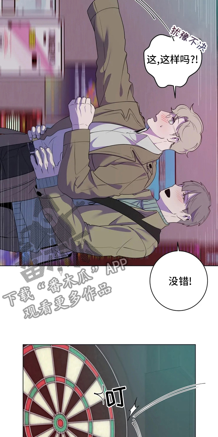 第38章：太可爱了10