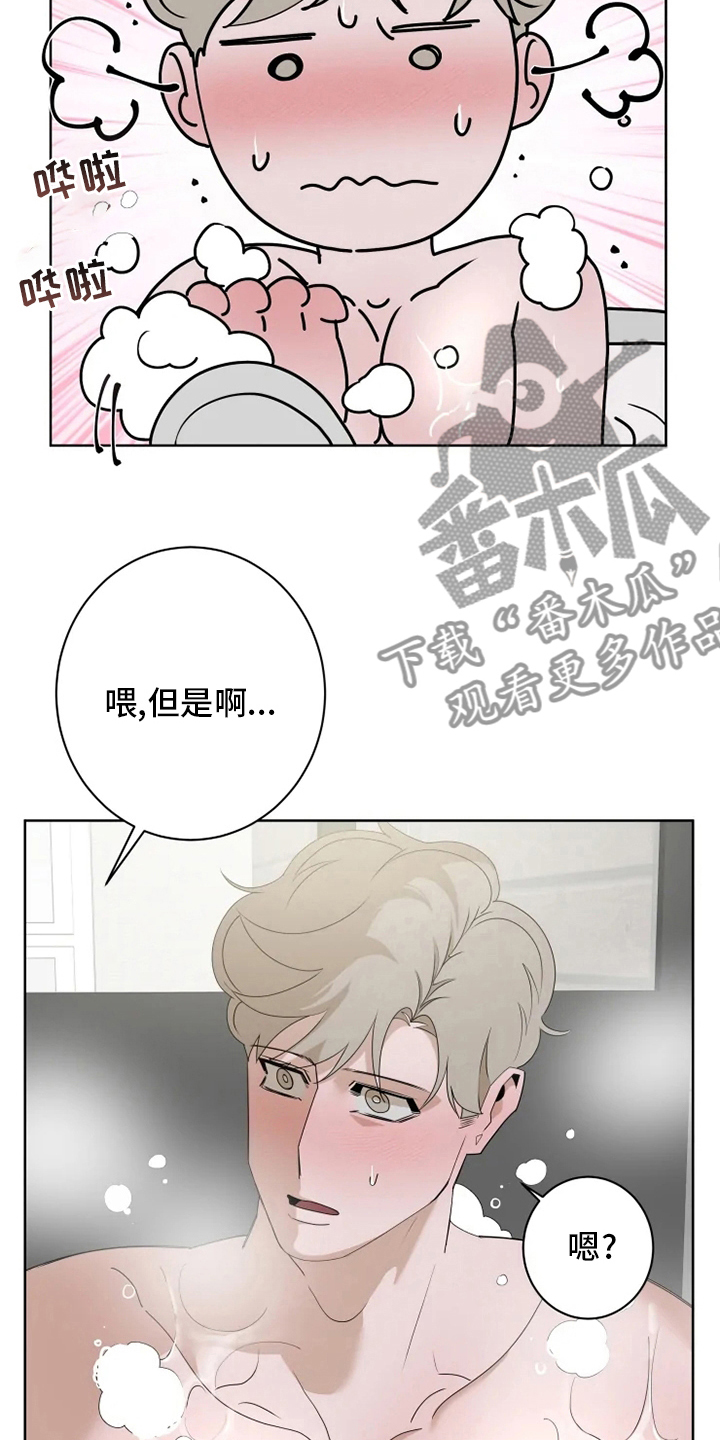第21章：负责18