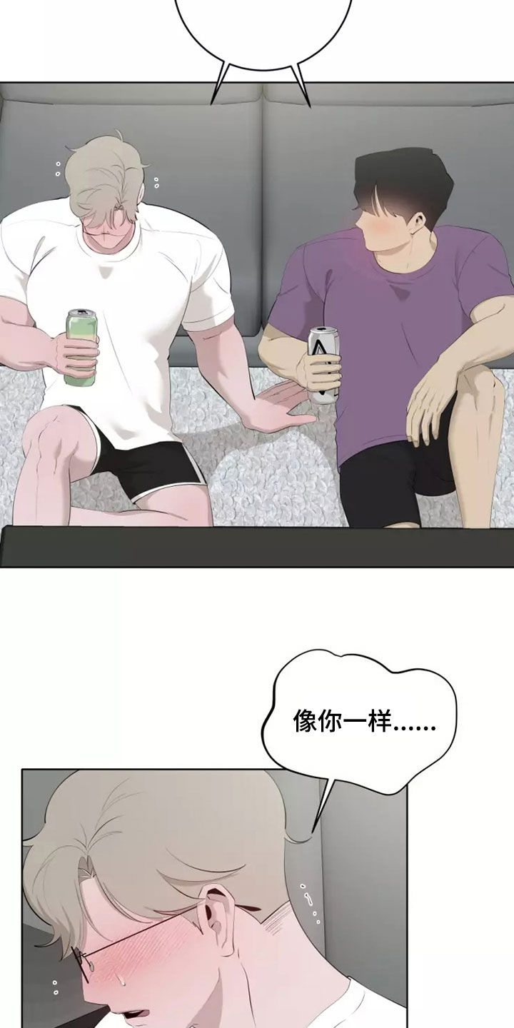 第78章：人气变高6