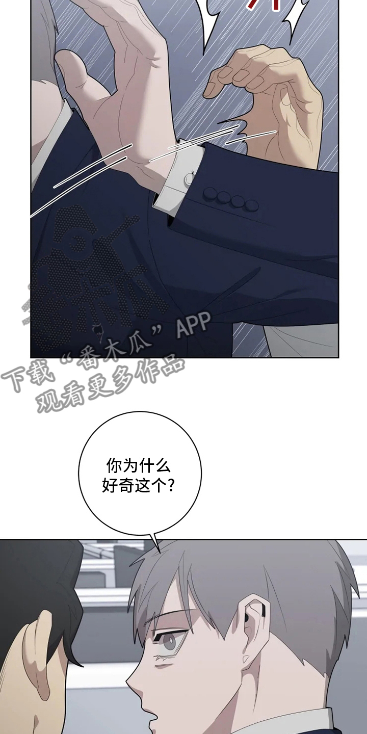 第29章：关注9