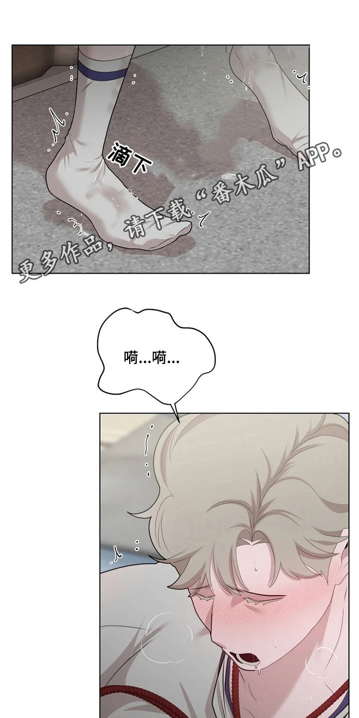 第42章：奖惩0