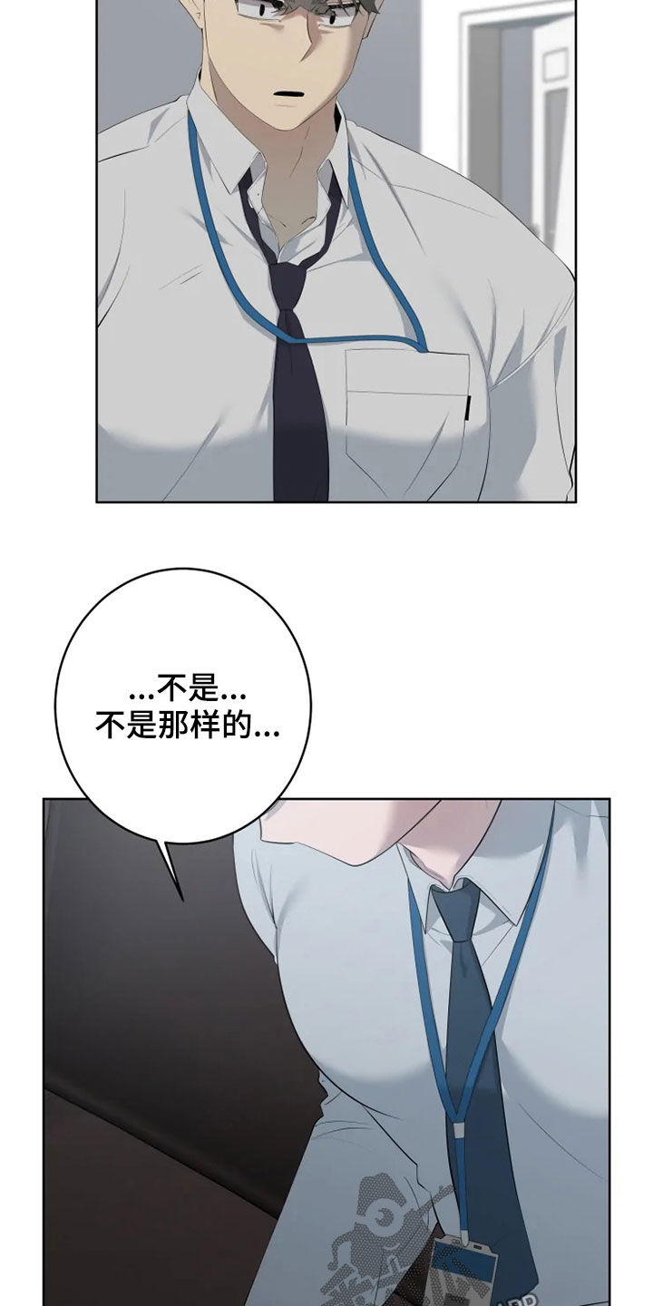 第54章：不适应19