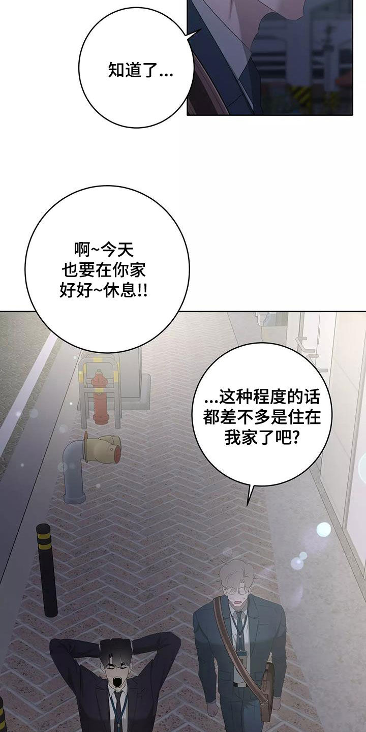 第83章：圆满（第一季完结）22