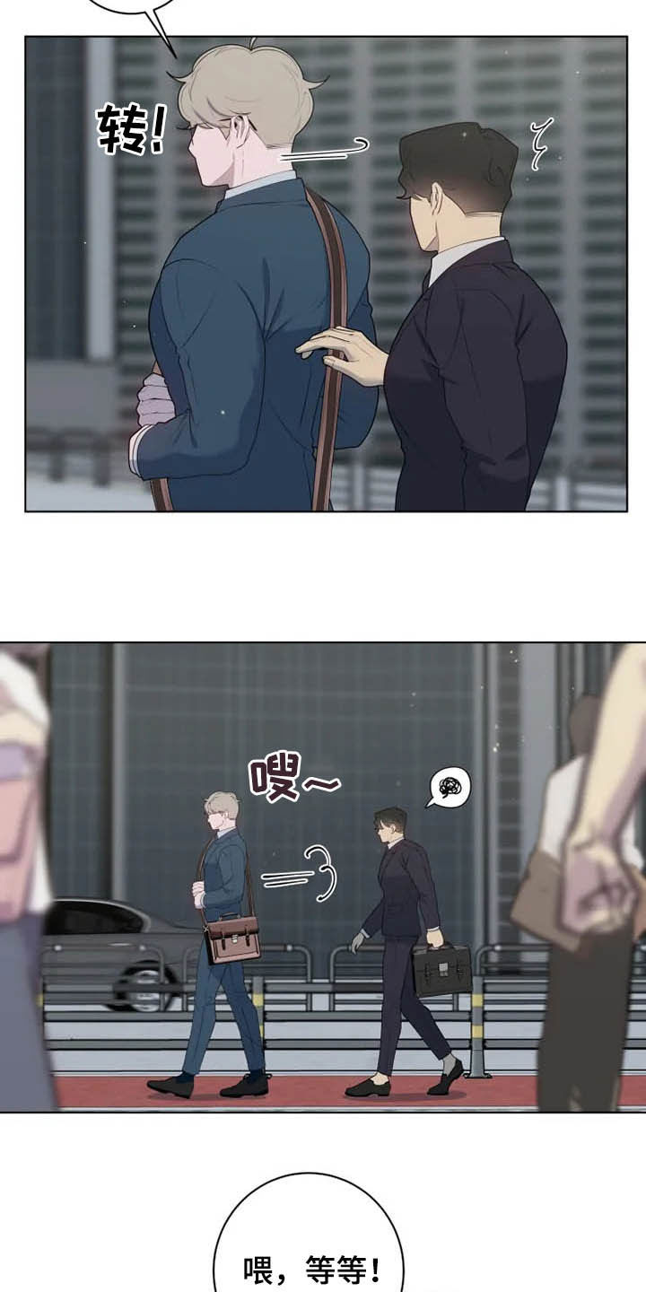 第46章：有点奇怪7