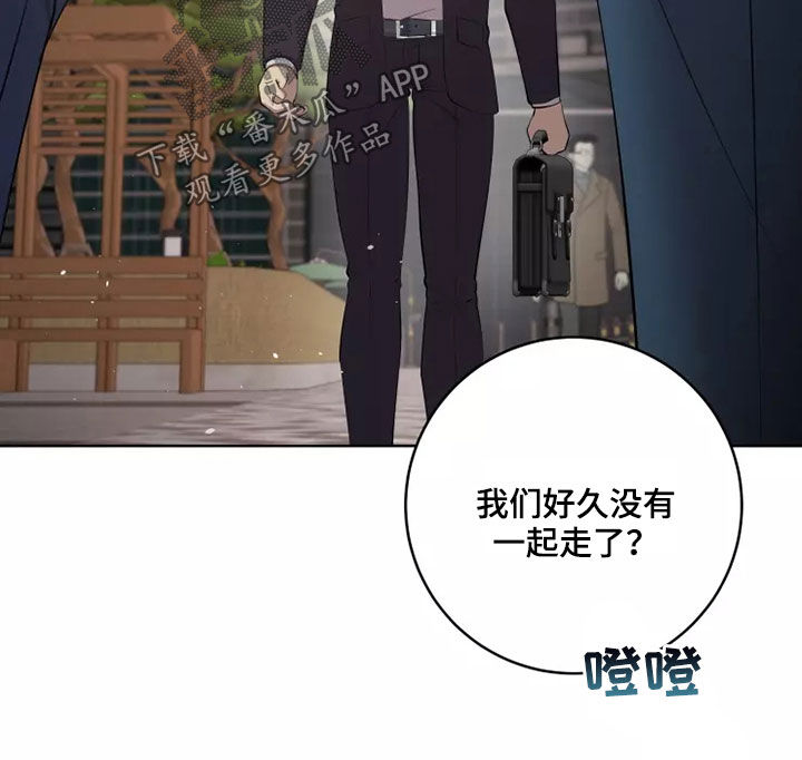 第71章：吃醋6