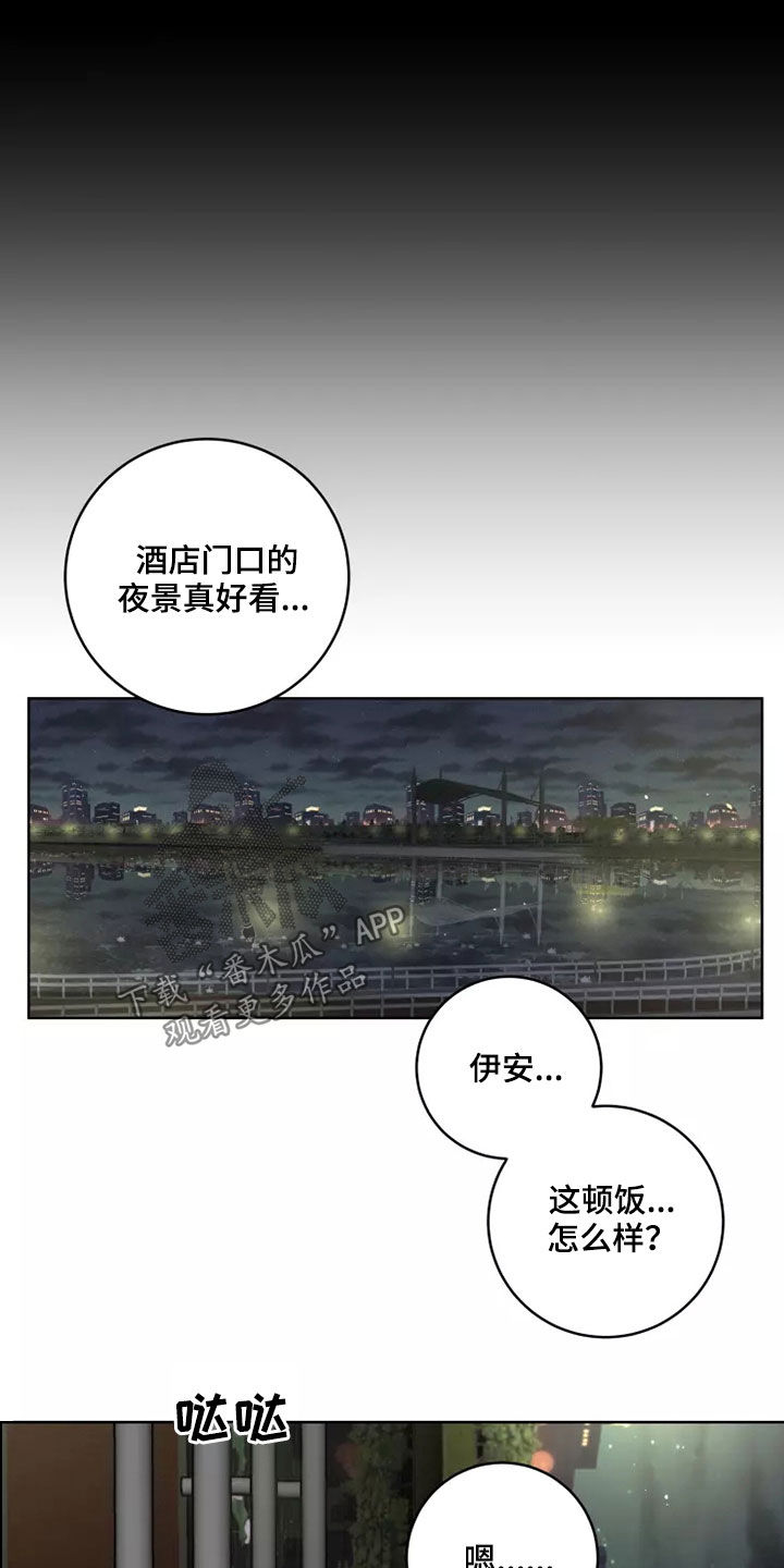 第62章：想再去一次19