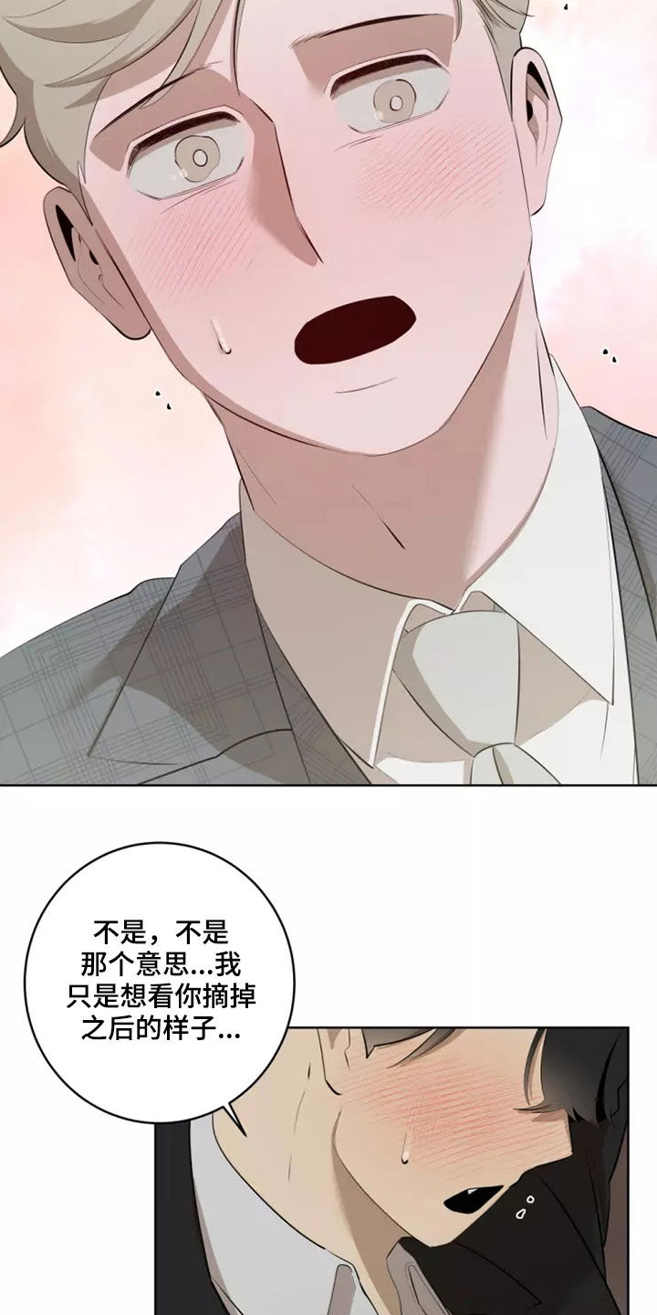 第62章：想再去一次1
