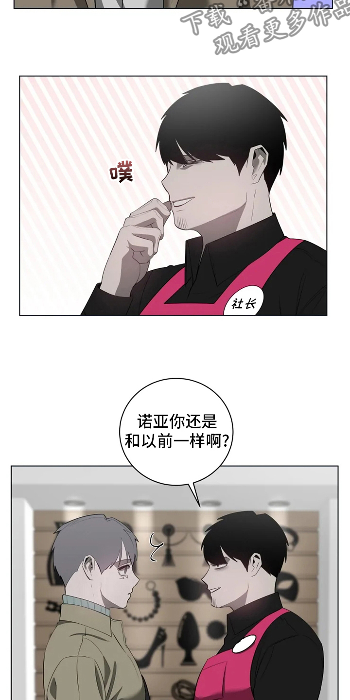 第39章：不太对12