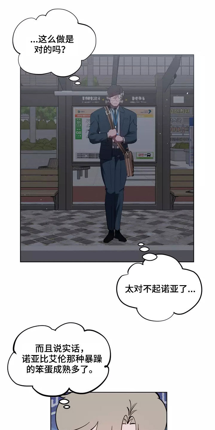 第73章：道歉23