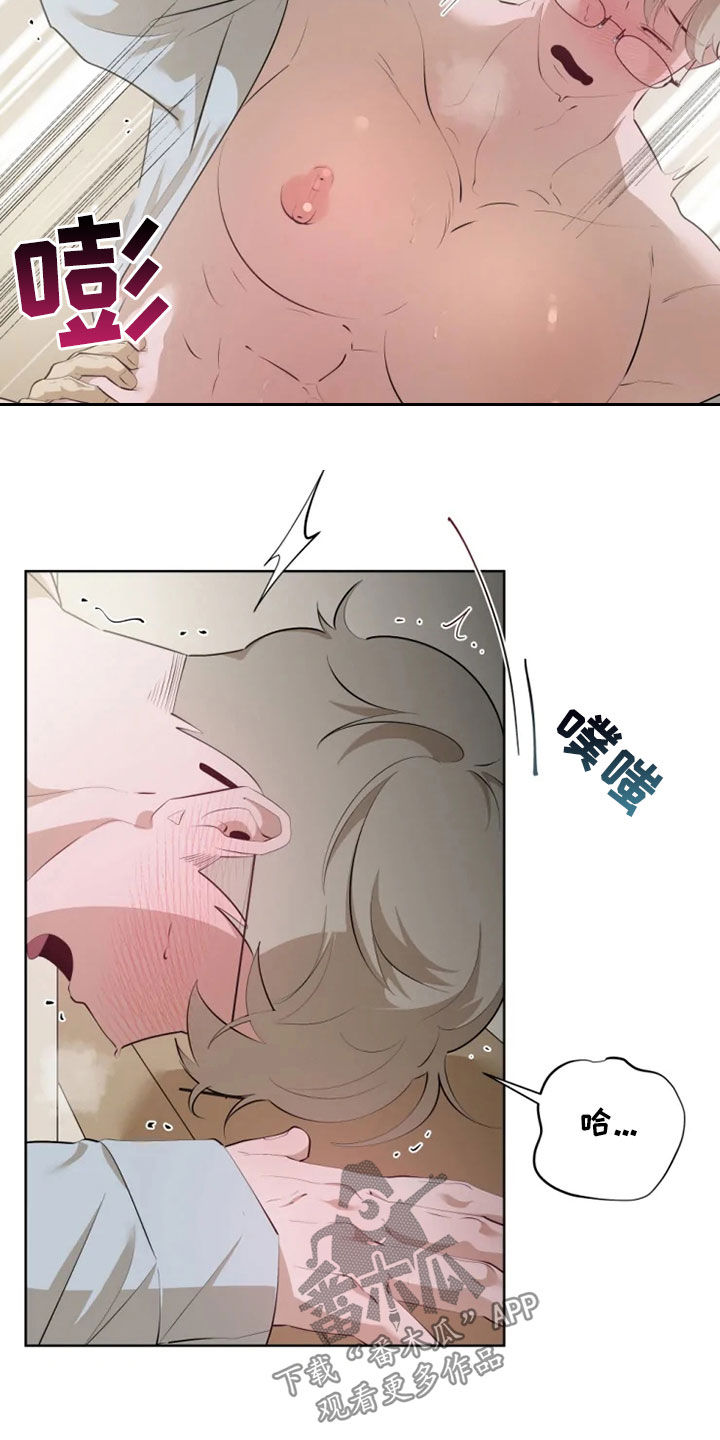 第51章：走着瞧7