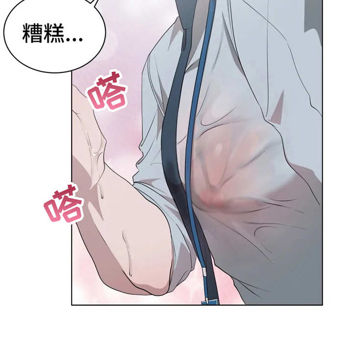 第9章：紧张10
