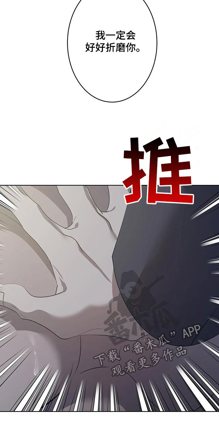 第92章：【第二季】要求15