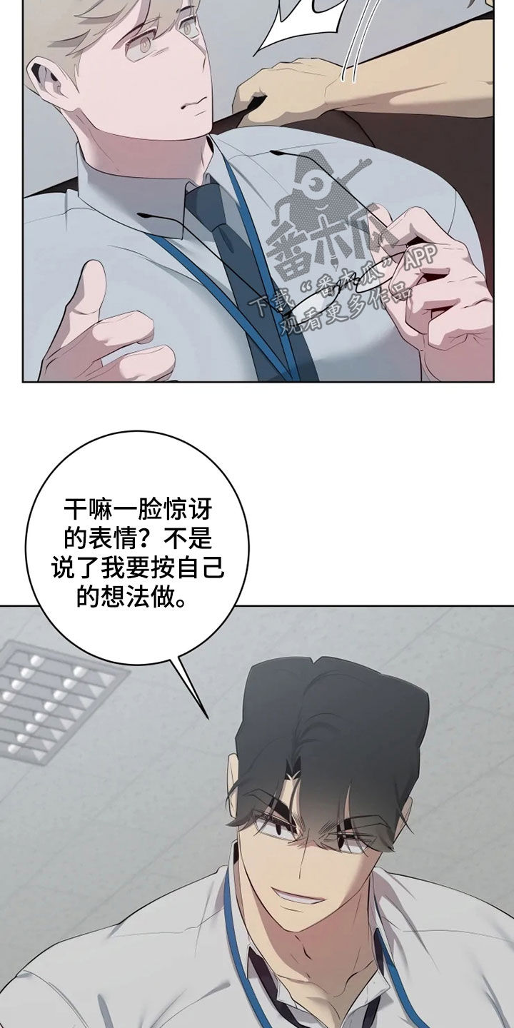 第54章：不适应9